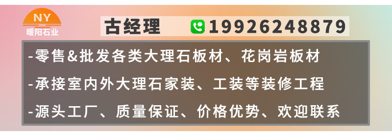 天然大理石托盤 工廠直銷的高品質家居與工程裝飾良選