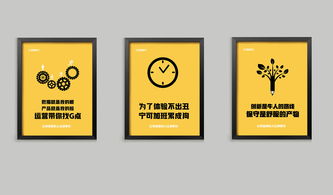 企業(yè)文化標(biāo)語設(shè)計(jì)與卡通形象衍生品在集成電路設(shè)計(jì)中的創(chuàng)新融合