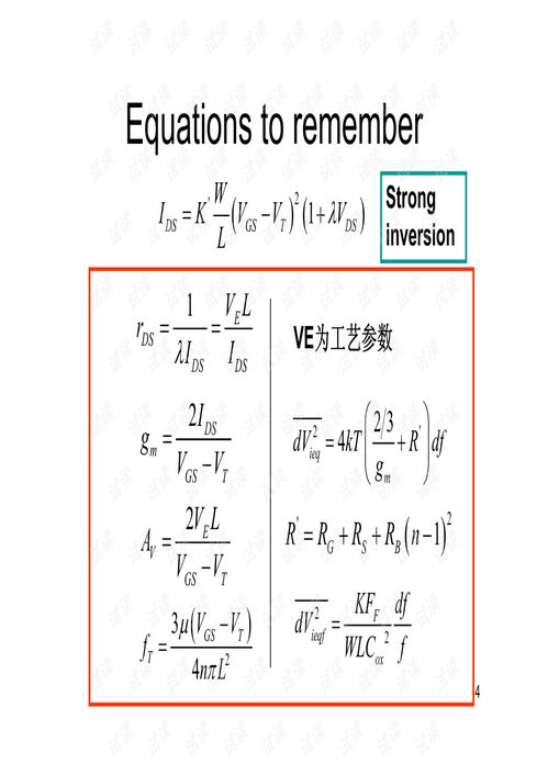 集成電路設(shè)計(jì)實(shí)踐 從運(yùn)放設(shè)計(jì)入門(mén)到精通