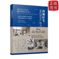 探索可持續建筑設計 材料選擇與環境呼應